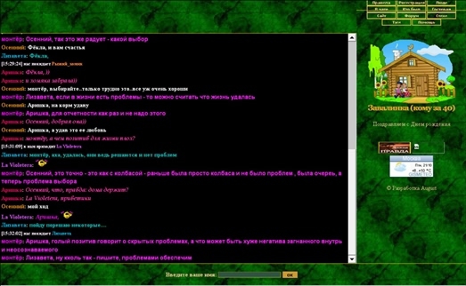 Готовимся к пенсии: осваиваем Интернет - i_058.jpg