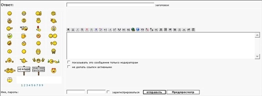 Готовимся к пенсии: осваиваем Интернет - i_064.jpg