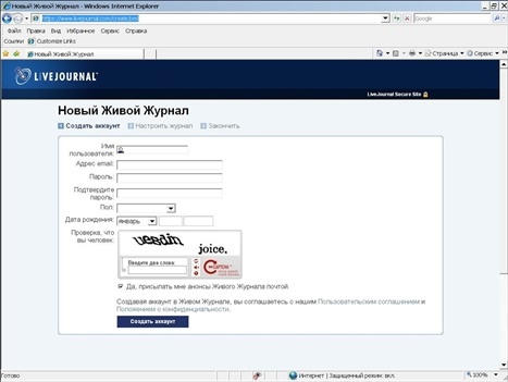 Готовимся к пенсии: осваиваем Интернет - i_067.jpg