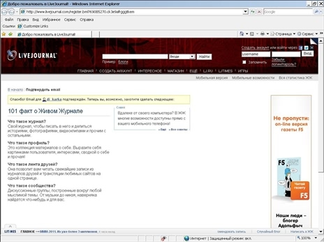 Готовимся к пенсии: осваиваем Интернет - i_070.jpg