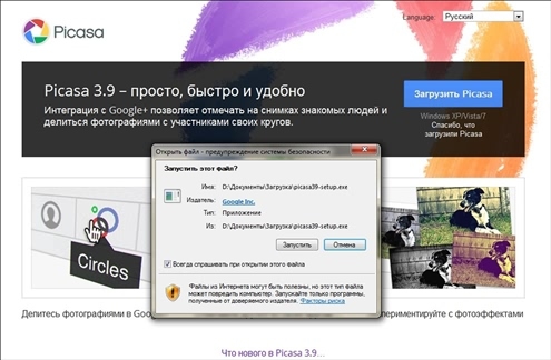 Готовимся к пенсии: осваиваем Интернет - i_076.jpg