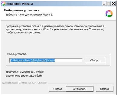 Готовимся к пенсии: осваиваем Интернет - i_078.jpg