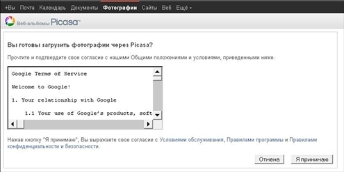Готовимся к пенсии: осваиваем Интернет - i_087.jpg