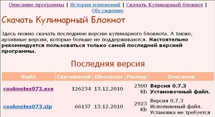Готовимся к пенсии: осваиваем Интернет - i_092.jpg