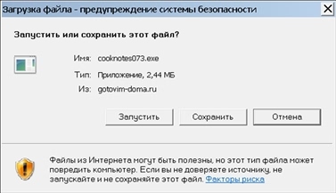 Готовимся к пенсии: осваиваем Интернет - i_093.jpg