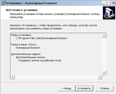 Готовимся к пенсии: осваиваем Интернет - i_099.jpg