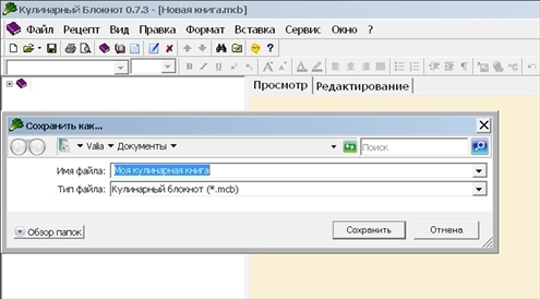 Готовимся к пенсии: осваиваем Интернет - i_101.jpg