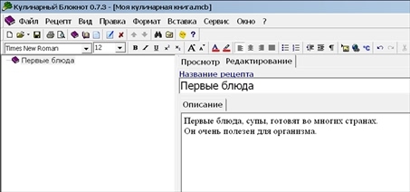 Готовимся к пенсии: осваиваем Интернет - i_103.jpg