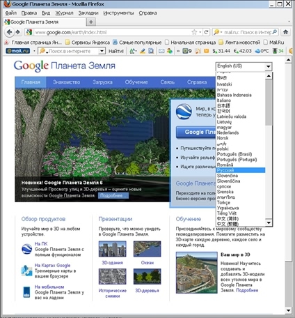 Готовимся к пенсии: осваиваем Интернет - i_105.jpg