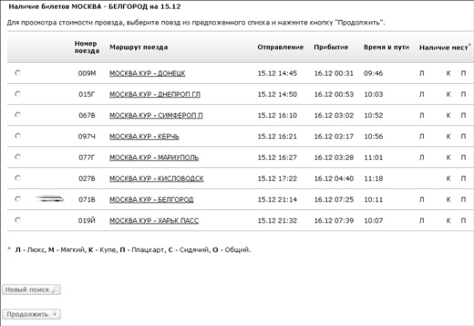 Готовимся к пенсии: осваиваем Интернет - i_111.jpg