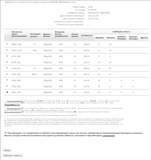 Готовимся к пенсии: осваиваем Интернет - i_112.jpg