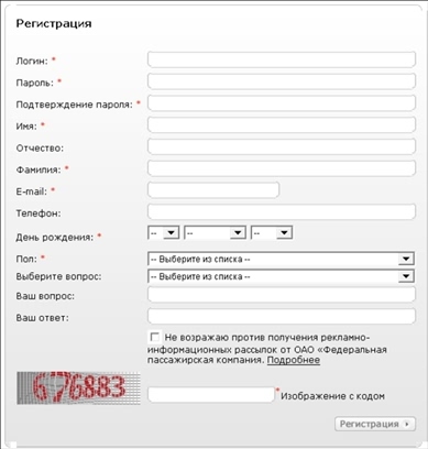 Готовимся к пенсии: осваиваем Интернет - i_115.jpg