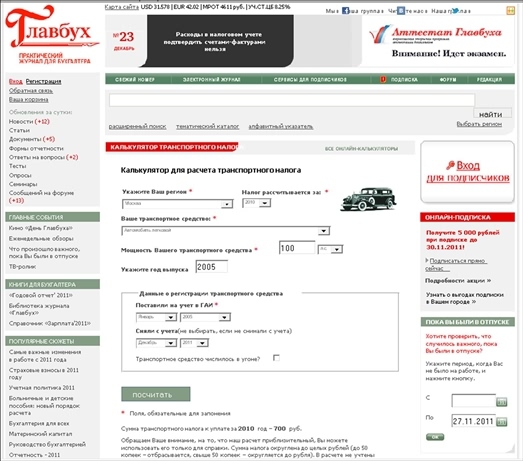 Готовимся к пенсии: осваиваем Интернет - i_121.jpg