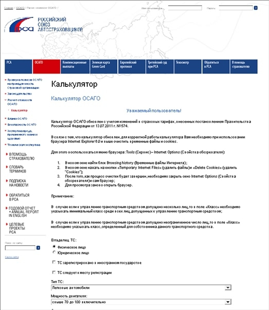 Готовимся к пенсии: осваиваем Интернет - i_122.jpg