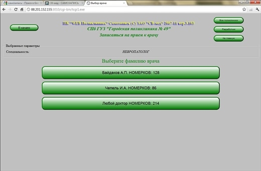 Готовимся к пенсии: осваиваем Интернет - i_132.jpg