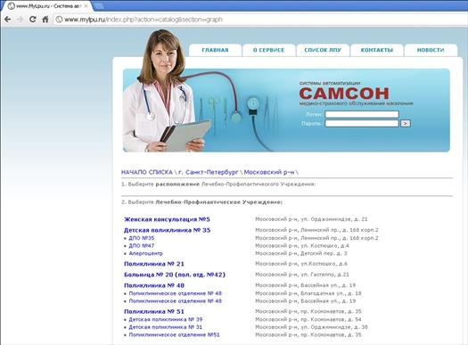 Готовимся к пенсии: осваиваем Интернет - i_137.jpg