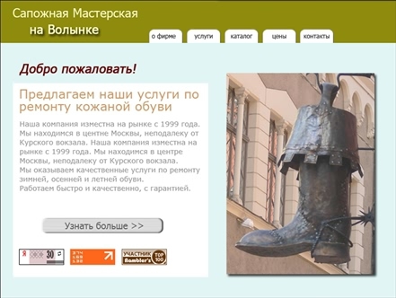 Готовимся к пенсии: осваиваем Интернет - i_145.jpg