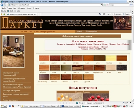 Готовимся к пенсии: осваиваем Интернет - i_146.jpg