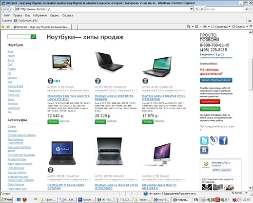 Готовимся к пенсии: осваиваем Интернет - i_147.jpg