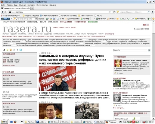 Готовимся к пенсии: осваиваем Интернет - i_148.jpg