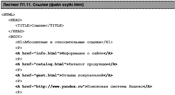 Готовимся к пенсии: осваиваем Интернет - i_184.png