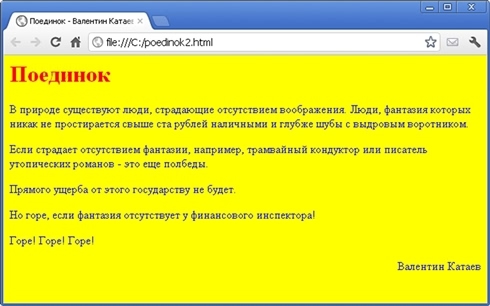 Готовимся к пенсии: осваиваем Интернет - i_189.jpg