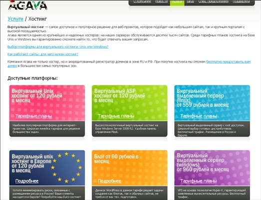 Готовимся к пенсии: осваиваем Интернет - i_191.jpg