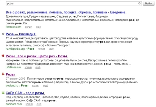 Готовимся к пенсии: осваиваем Интернет - i_192.jpg