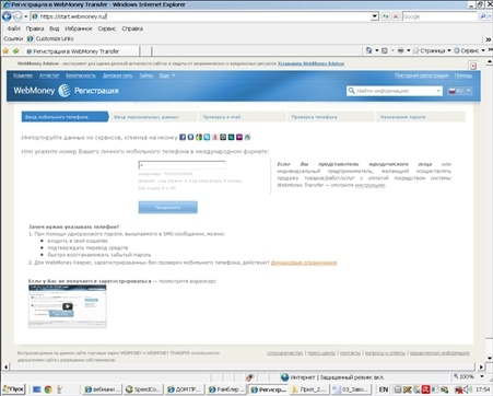 Готовимся к пенсии: осваиваем Интернет - i_199.jpg