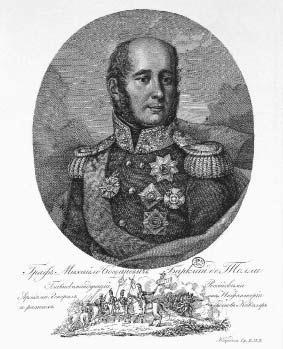 «Москва, спаленная пожаром». Первопрестольная в 1812 году - i_041.jpg