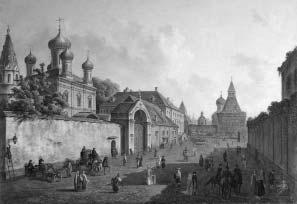 «Москва, спаленная пожаром». Первопрестольная в 1812 году - i_071.jpg