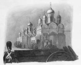 «Москва, спаленная пожаром». Первопрестольная в 1812 году - i_082.jpg
