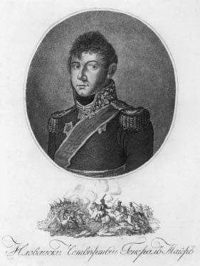 «Москва, спаленная пожаром». Первопрестольная в 1812 году - i_149.jpg