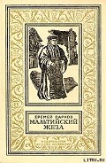 Серия книг Следователь В.К.Люсин