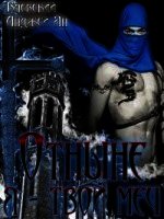 Отныне я - твой меч (СИ) - Ваевский Анджей