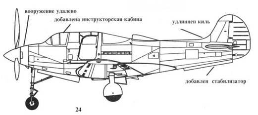 Р-39 Airacobra. Модификации и детали конструкции - pic_77.jpg