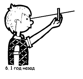 Разблокируй свою память. Запомни все! - i_014.png