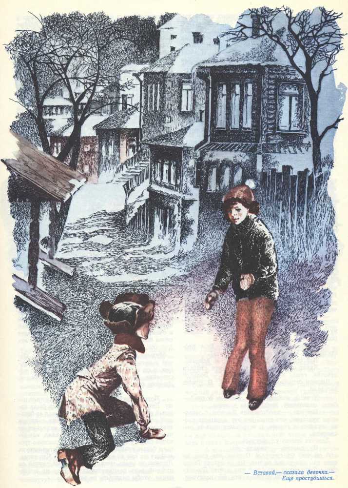 Мушкетер и фея (журнальная версия) - image3.jpg