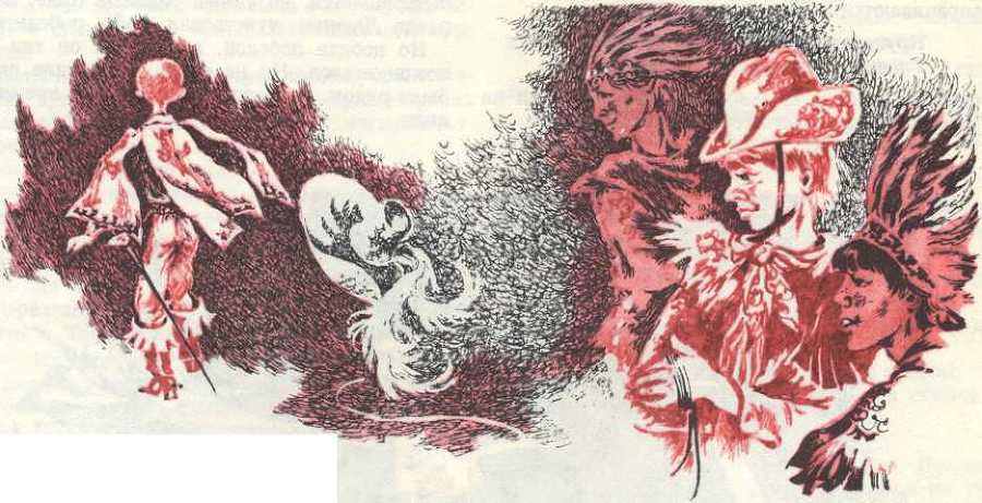 Мушкетер и фея (журнальная версия) - image8.jpg