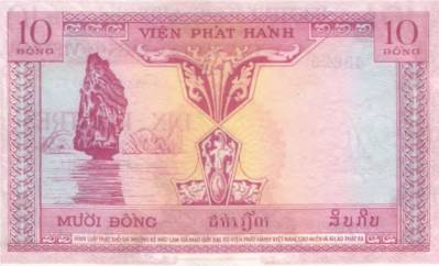 История банкнот : тайны бумажных денег - pic_114.jpg