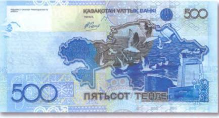 История банкнот : тайны бумажных денег - pic_144.jpg