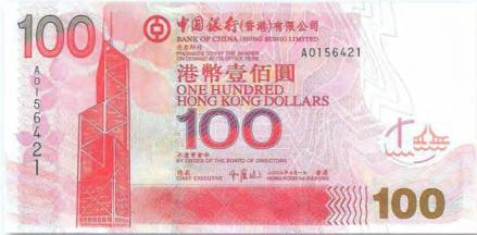 История банкнот : тайны бумажных денег - pic_239.jpg