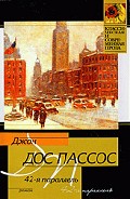 Серия книг США