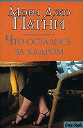 Серия книг Круг друзей