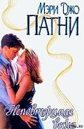 Серия книг Круг друзей