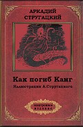 Серия книг Литературный раритет