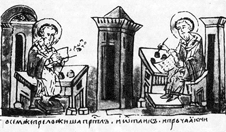 Літопис Руський. Повість минулих літ - _20.png