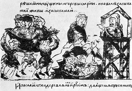 Літопис Руський. Повість минулих літ - _36.png