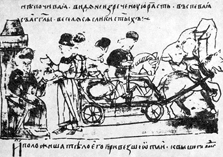 Літопис Руський. Повість минулих літ - _97.png