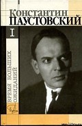 Серия книг Повесть о жизни